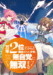 Cover 35367