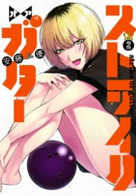 Cover 35370