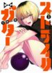 Cover 35370
