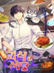 Cover 35377