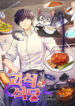Cover 35377