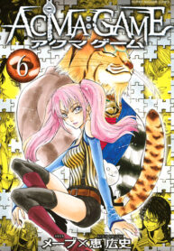 Cover 35380