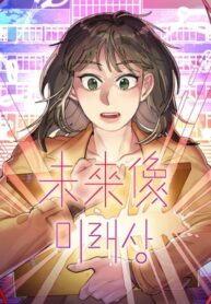 Cover 35389