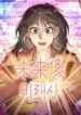 Cover 35389