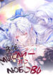 Cover 35399