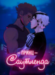 Cover 35401