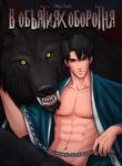 Cover 35409