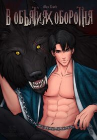 Cover 35409