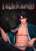 Cover 35409