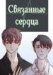 Cover 35410