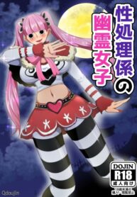 Cover 35427