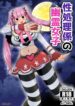 Cover 35427