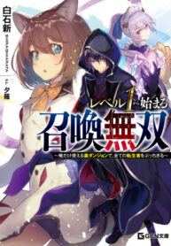 Cover 35441