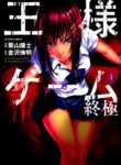 Cover 35445