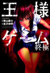 Cover 35445