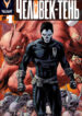 Cover 35459