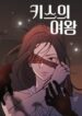 Cover 35461