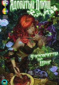 Cover 35463