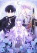 Cover 35466