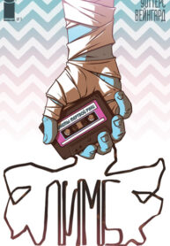 Cover 35469