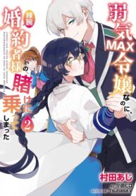 Cover 35471