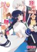Cover 35471