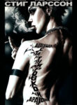 Cover 35477