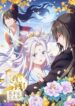 Cover 35480