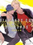 Cover 35483