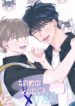Cover 35487