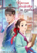Cover 35489
