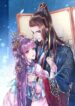 Cover 35491