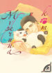 Cover 35494