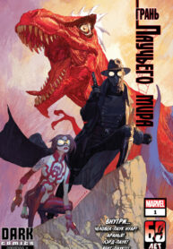 Cover 35497