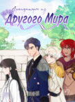Cover 35499
