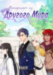 Cover 35499