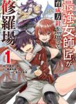 Cover 35503