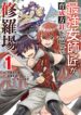 Cover 35503