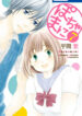 Cover 35505