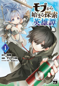 Cover 35509