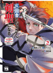 Cover 35511