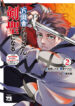 Cover 35511