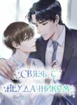 Cover 35525