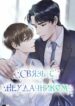 Cover 35525