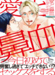 Cover 35527