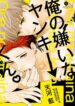 Cover 35529
