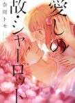 Cover 35541