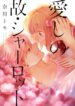 Cover 35541
