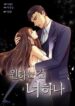 Cover 35543