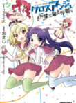 Cover 35547